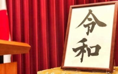 ホームページリニューアル